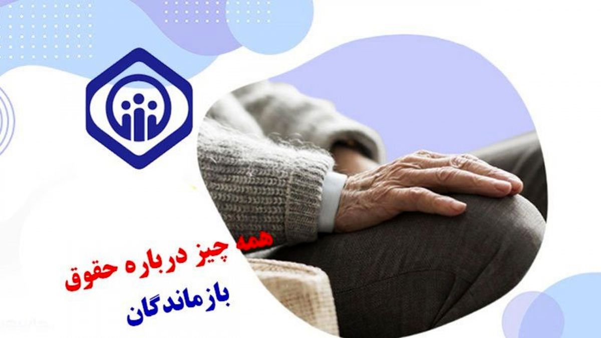حقوق متوفیان به چه کسانی تعلق می‌گیرد؟+ جزئیات
