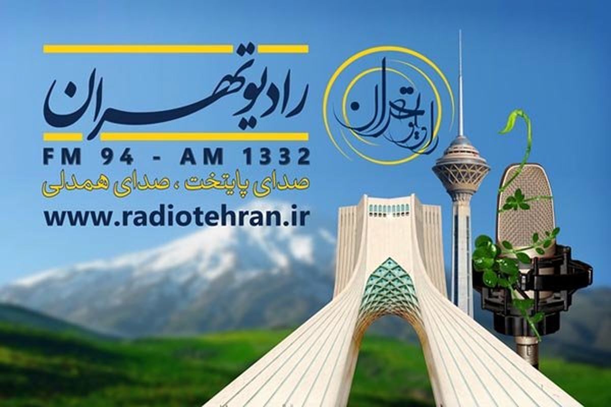 "عقربه" نگاه نمادین به صد سالگی