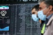 تغییرات مالکیت حقیقی و حقوقی در بورس امروز 5 بهمن