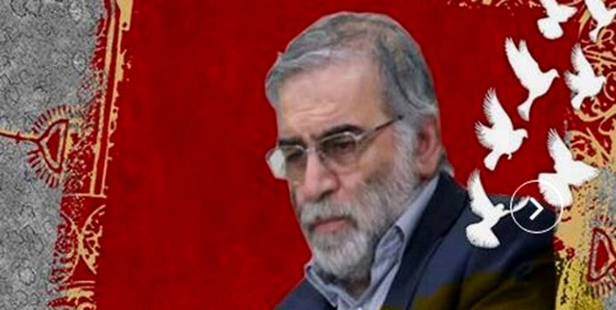صوت منتشرنشده شهید فخری زاده درباره حاج قاسم سلیمانی