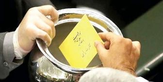 هیچ‌گونه اطلاعاتی درباره آرای نمایندگان از سیستم مجلس بیرون نرفته است