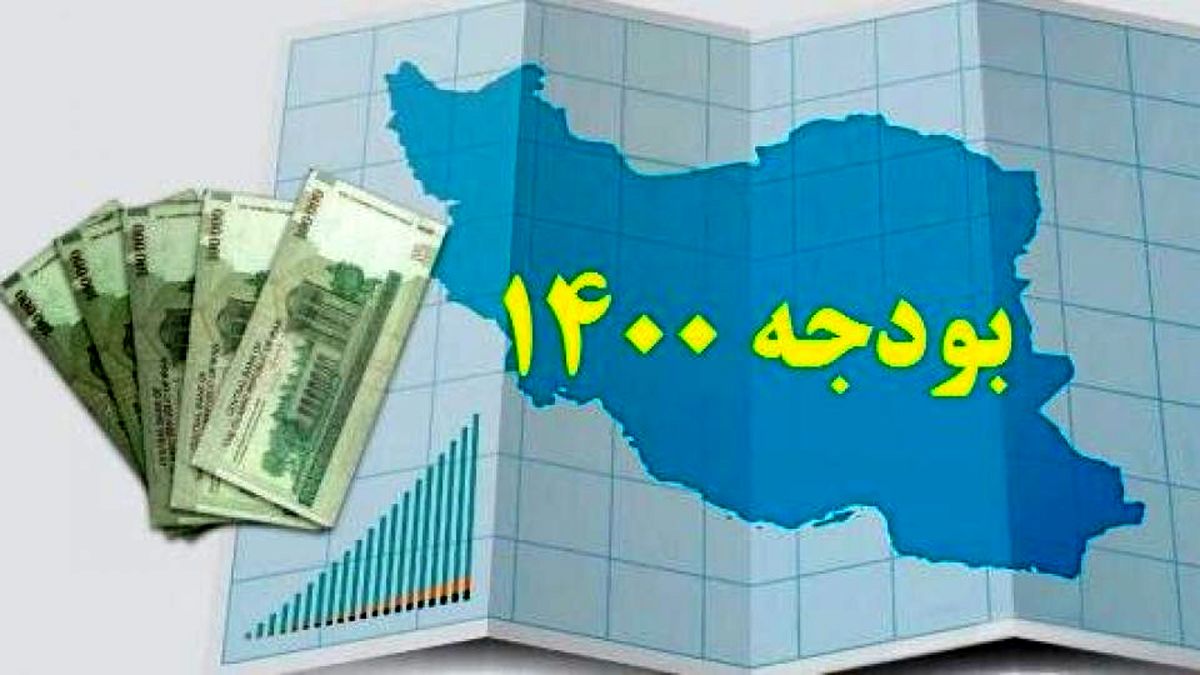      

کسری بودجه در انتظار عملکرد بورسی‌ها
