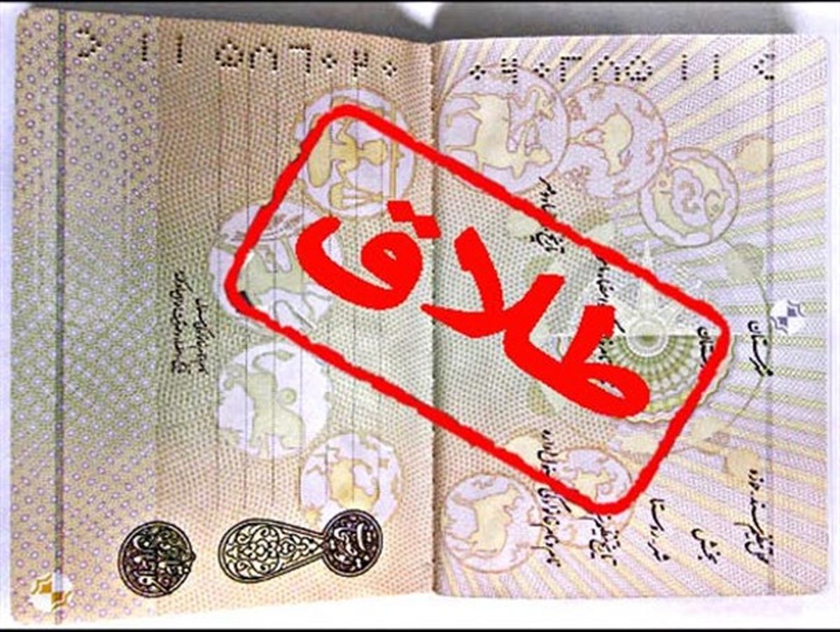 فاجعه ای مخرب تر از سیل و زلزله