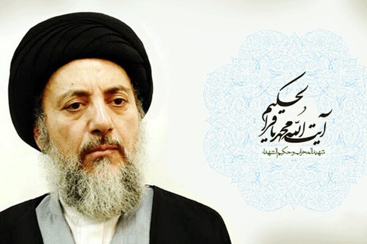 «اسفار»، مستندی از مبارزات شهید حکیم مقابل دوربین رفت
