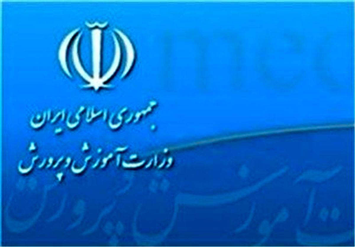 امشب؛ حقوق آذر ماه فرهنگیان واریز می شود