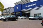 قیمت تولیدات ایران‌خودرو در ۲۳ دی +جدول