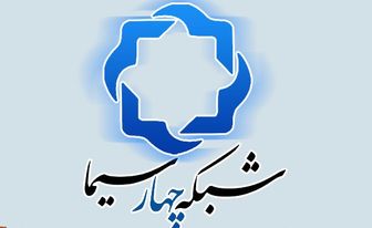 ویژه‌برنامه‌های «زاویه» به مناسبت دهه‌ فجر