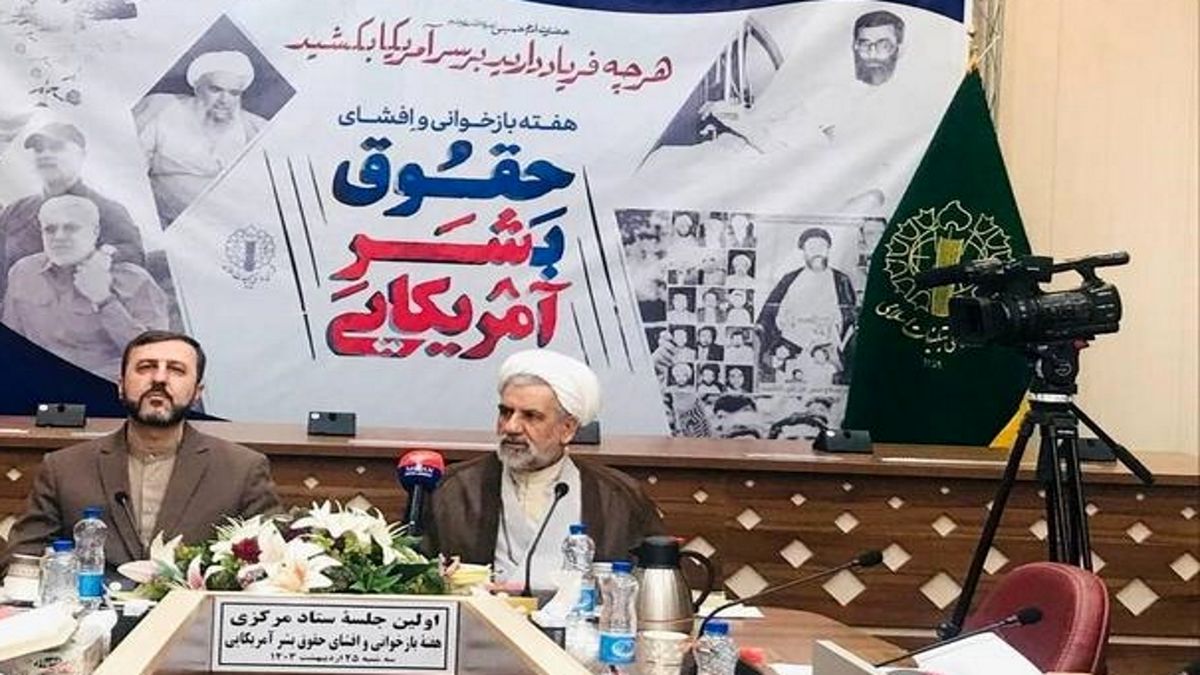 آمریکا مرکز نقض حقوق بشر است