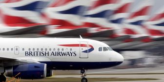  بر فراز افغانستان پرواز نکنید 