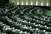 شرایط عضویت نمایندگان مجلس در کمیسیون‌های تخصصی + جزئیات