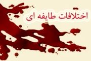 
درگیری طایفه ای در باغملک قربانی گرفت
