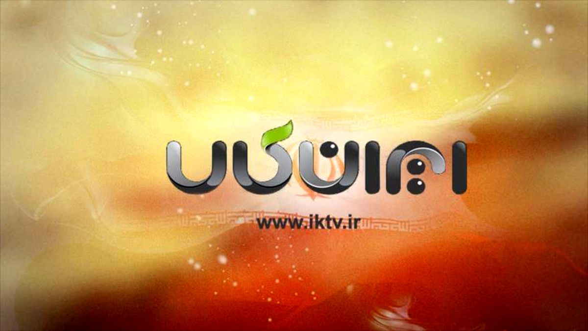 حمایت هنرمندان از شبکه جدید "ایران کالا"
