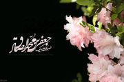 برنامه مداحان و هیئت‌ها در سالروز شهادت امام جعفرصادق(ع)