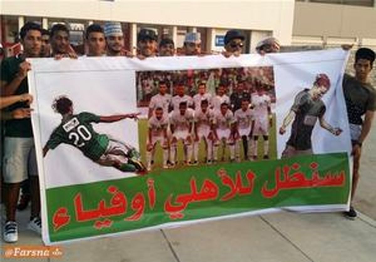 وقتی سعودی‌ها صدای حیوان درآوردند!