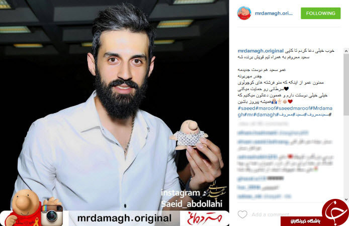 میزبانی مستر دماغ از چهره های معروف +عکس
