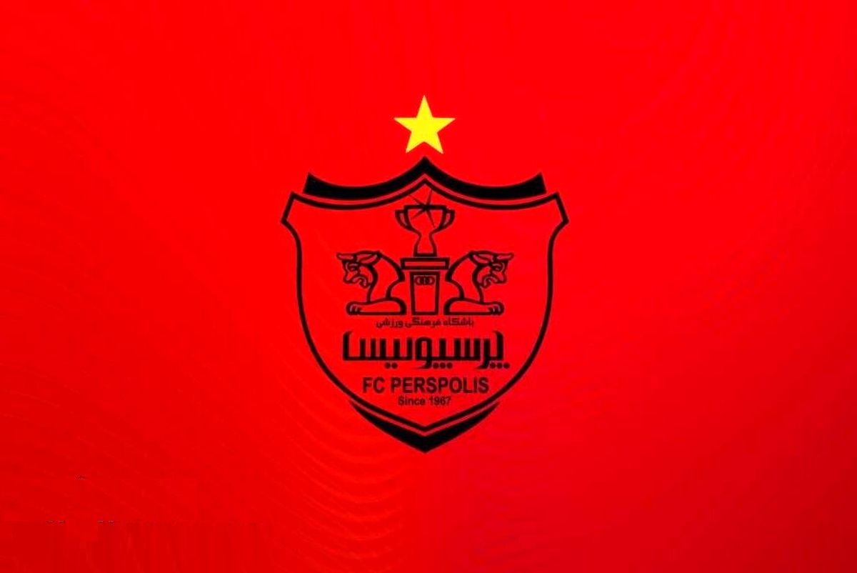 پرسپولیس ترسی از الهلال عربستان ندارد