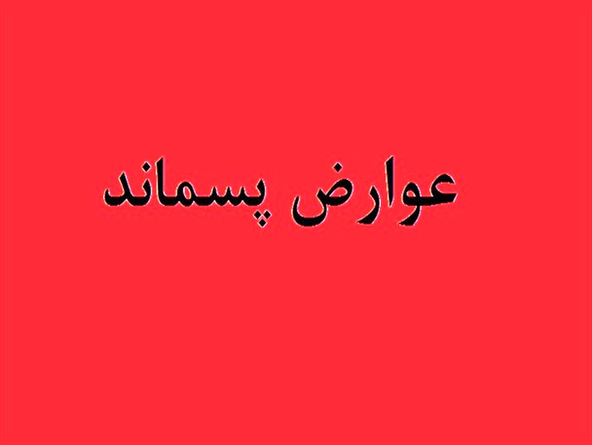 
اقدام جدید شهرداری بیرجند در دست تو جیب کردن مردم