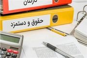 نحوه محاسبه مالیات حقوق و دستمزد در ۱۴۰۴ + اینفوگرافیک

