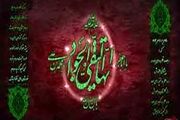 سوخت از زهر هلاهل جگرم مادر جان / شعر