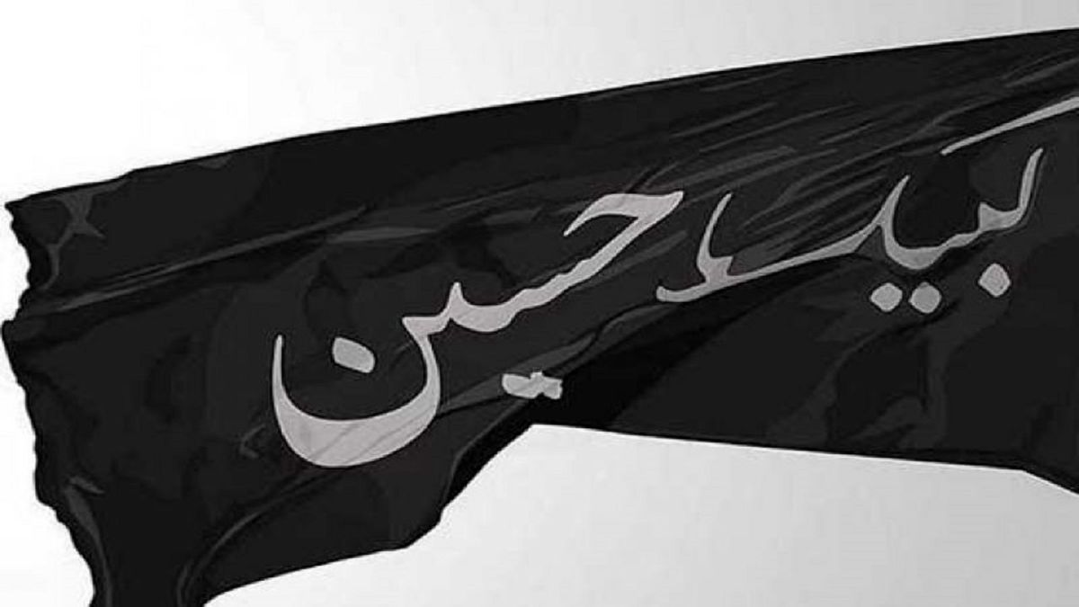 پخش۱۶۰ ویژه برنامه درتاسوعا و عاشورای حسینی از شبکه‌های تلویزیونی استانی صداوسیما 