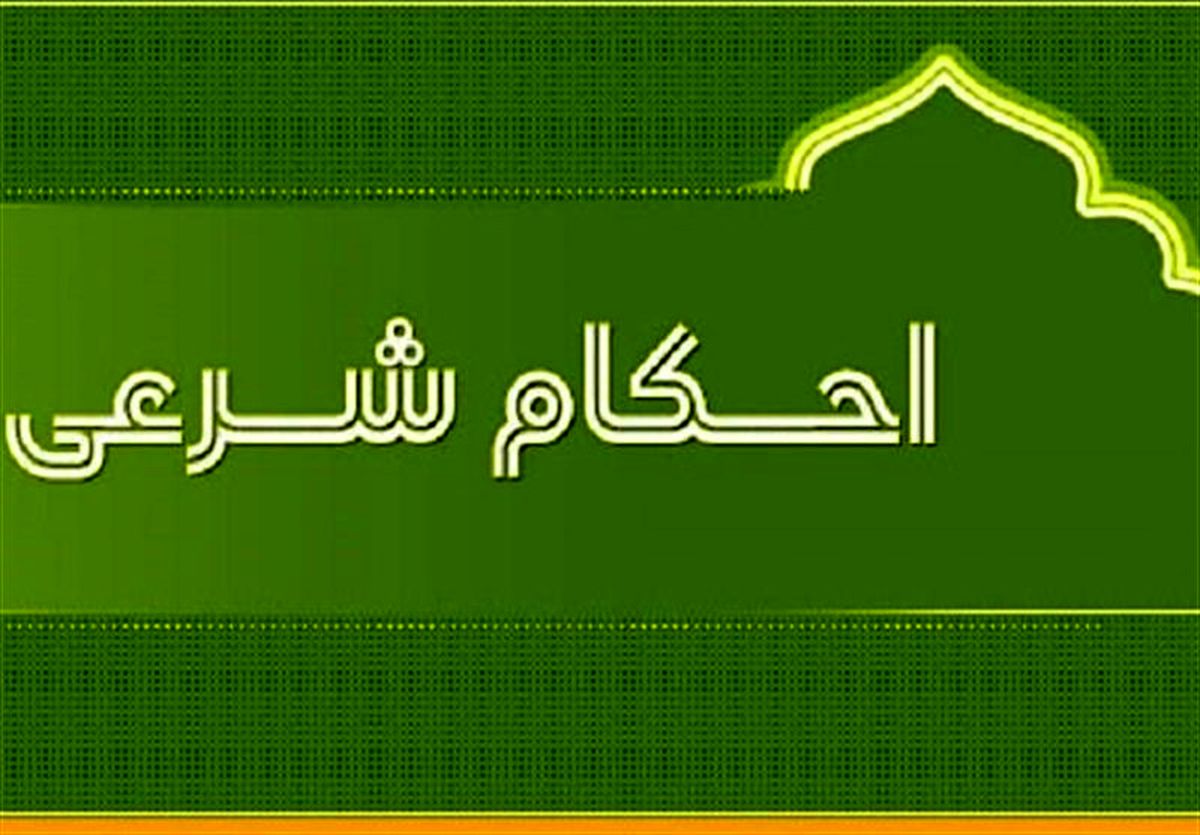 آیا آرایش زنان مانع غسل و وضو می‌شود؟