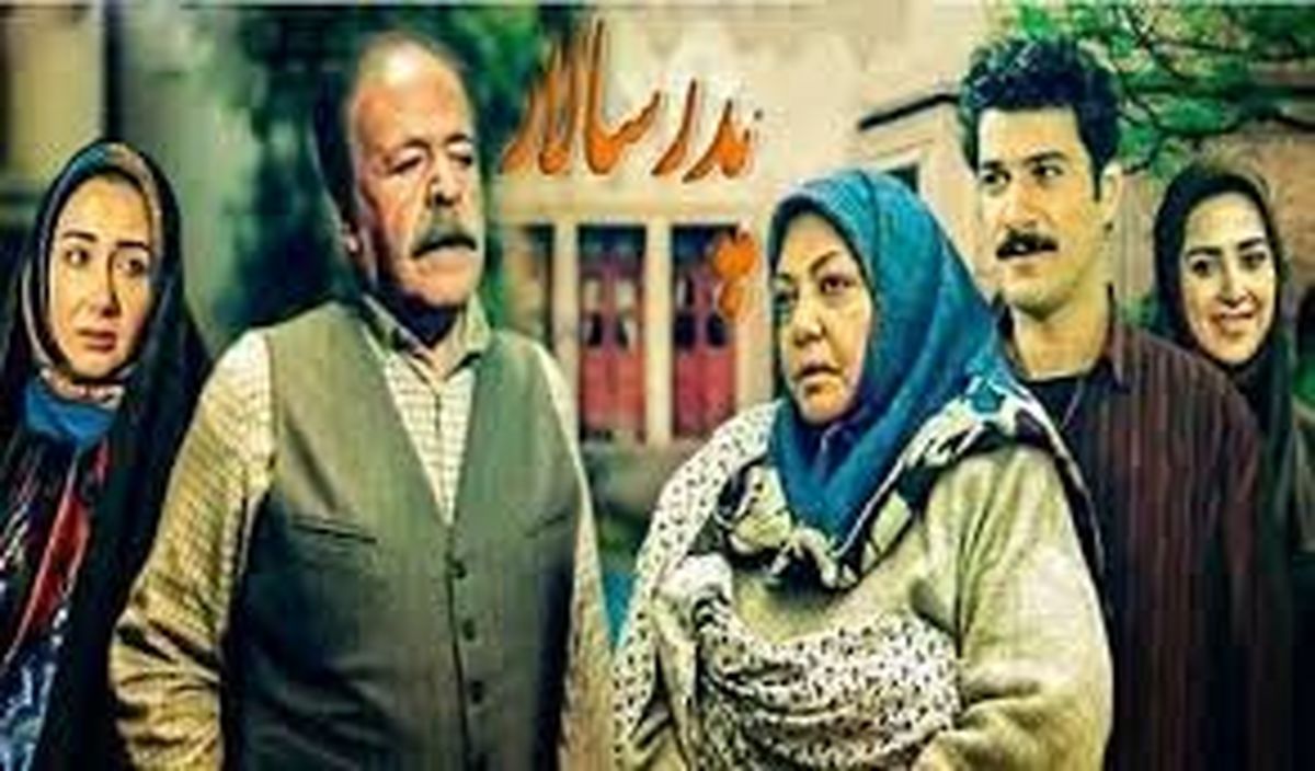 دورهمی بازیگران سریال قدیمی و محبوب بعد از 24 سال/عکس