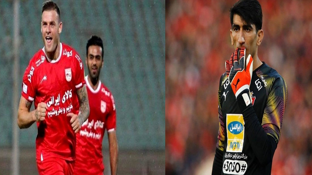 بدقولی باشگاه به پرسپولیسی‌ها