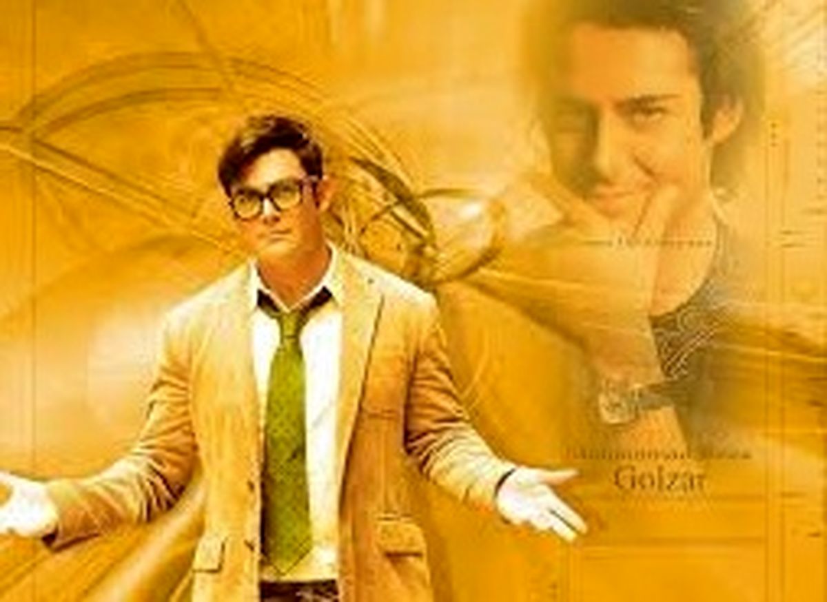 وقتی "رضا گلزار" در فرودگاه خوابش می برد/عکس