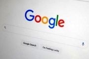 گوگل رفع محدودیت شد