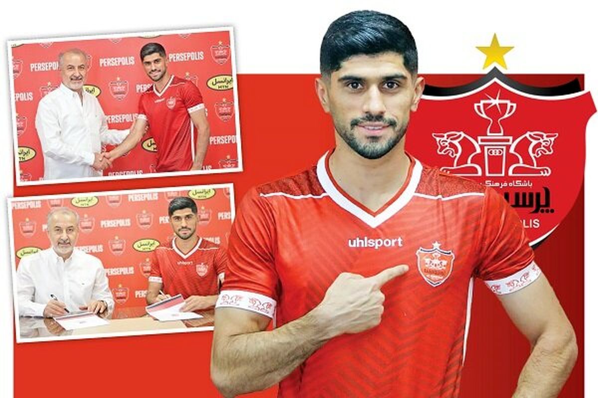 جابه جایی دانیال اسماعیلی فر و رامین رضاییان در پرسپولیس؟