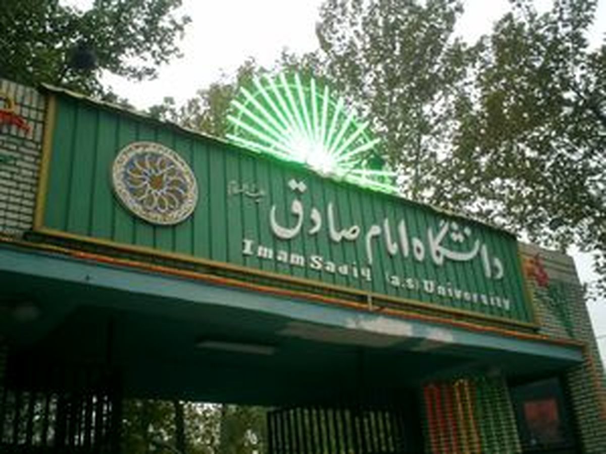 حمایت اساتید دانشگاه امام صادق (ع) از قالیباف