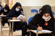جزئیات عملکرد ارزیابان در مصاحبه‌های استخدامی آموزش و پرورش

