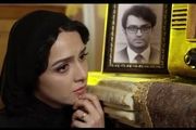 صحنه هایی جذاب در اولین تیزر 