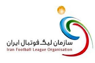 دفاع سازمان لیگ از برنامه بازیهای پرسپولیس