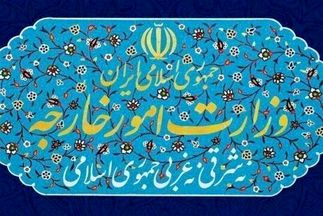 واکنش وزارت امور خارجه به اقدام آمریکا در تحریم سفیر ایران
