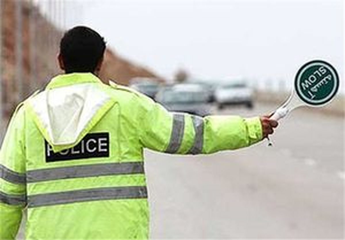طرح آرامش و امنیت شبانه در تهران