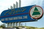  ارس بهترین منطقه آزاد ایران برای سرمایه‌گذاری است 