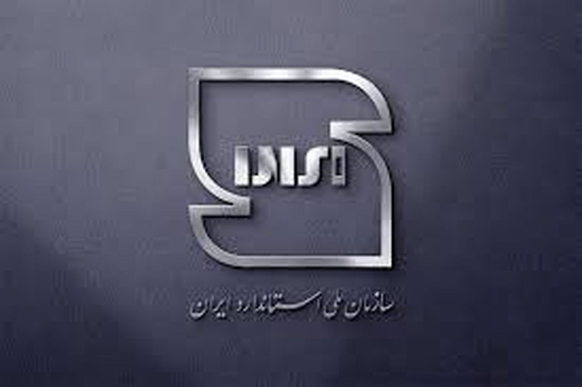  عرضه این کالاها در فروشگاه‌های اینترنتی ممنوع است