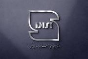  عرضه این کالاها در فروشگاه‌های اینترنتی ممنوع است