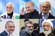 ۷ اتفاق مناظره اول که در دنیا کم‌نظیر بود