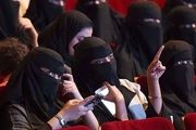 عربستانی ها پس از 35 سال صاحب سینما می شوند