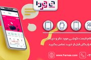 صفر تا صد بررسی گوشی poco f3 + خرید انلاین پوکو اف 3
