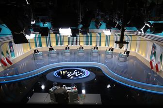 زمان دومین مناظره نامزدها با موضوع فرهنگی، اجتماعی و سیاسی اعلام شد