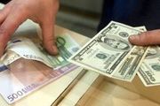 عرضه 100 میلیون یورو در سامانه نیما