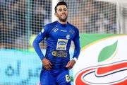 آرش رضاوند لباس سپاهان پوشید!