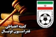 آرای انضباطی یک دیدار از لیگ برتر بانوان اعلام شد