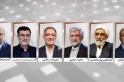 برنامه چهاردهمین روز تبلیغات رادیوتلویزیونی نامزد‌های انتخابات ریاست‌جمهوری