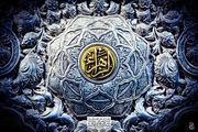 سفارش امام جواد(ع) برای توجه به ساحت مقدس حضرت زهرا(س) /فیلم