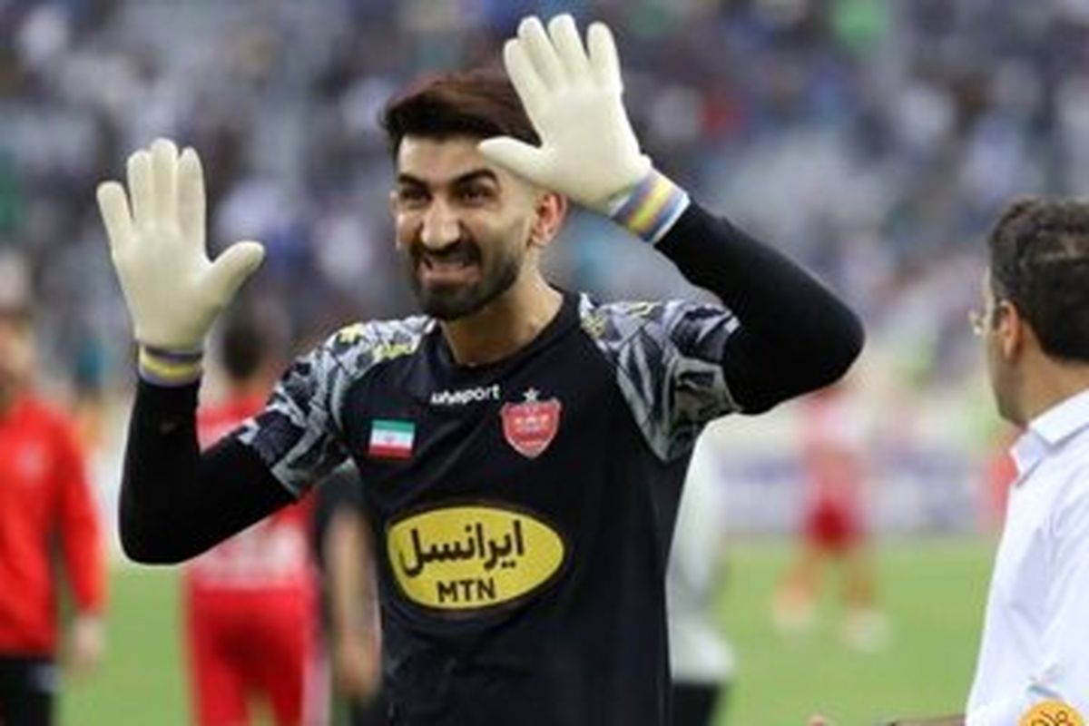 شادی گل علیرضا بیرانوند به سبک رونالدو