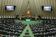 وزیران خارجه و علوم به مجلس می‌روند